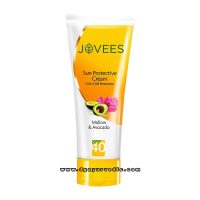 Jovees Sun Protective Cream SPF40 60 grams