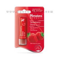 Himalaya Strawberry Shine Lip Care 4.5 Grams