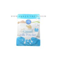 Camel Milk Powder 200 gms