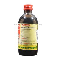 Shree Baidyanath Maharasnadi Kadha (With Guggulu) (Painful Joints and Backache) 450 ML