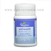 Shree Dhootapapeshwar Arogyavardhani 100 Tablets