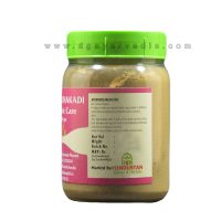 Svaztha Nisakathakadi (Diabetic Care) 100 grams