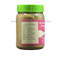 Svaztha Nisakathakadi (Diabetic Care) 100 Grams