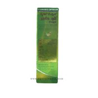 Height Grow Ayurvedic 10 capsules