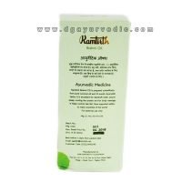 Shri Ramtirth Brahmi Oil 300 ML