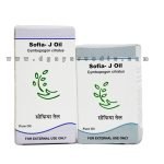  Dr.Jain's Sofia (Ginger grass) Oil 