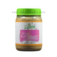Svaztha Nisa Kathakam (Diabetic Controller) 100 Grams