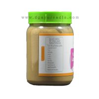 Svaztha Nisa Kathakam (Diabetic Controller) 100 gms
