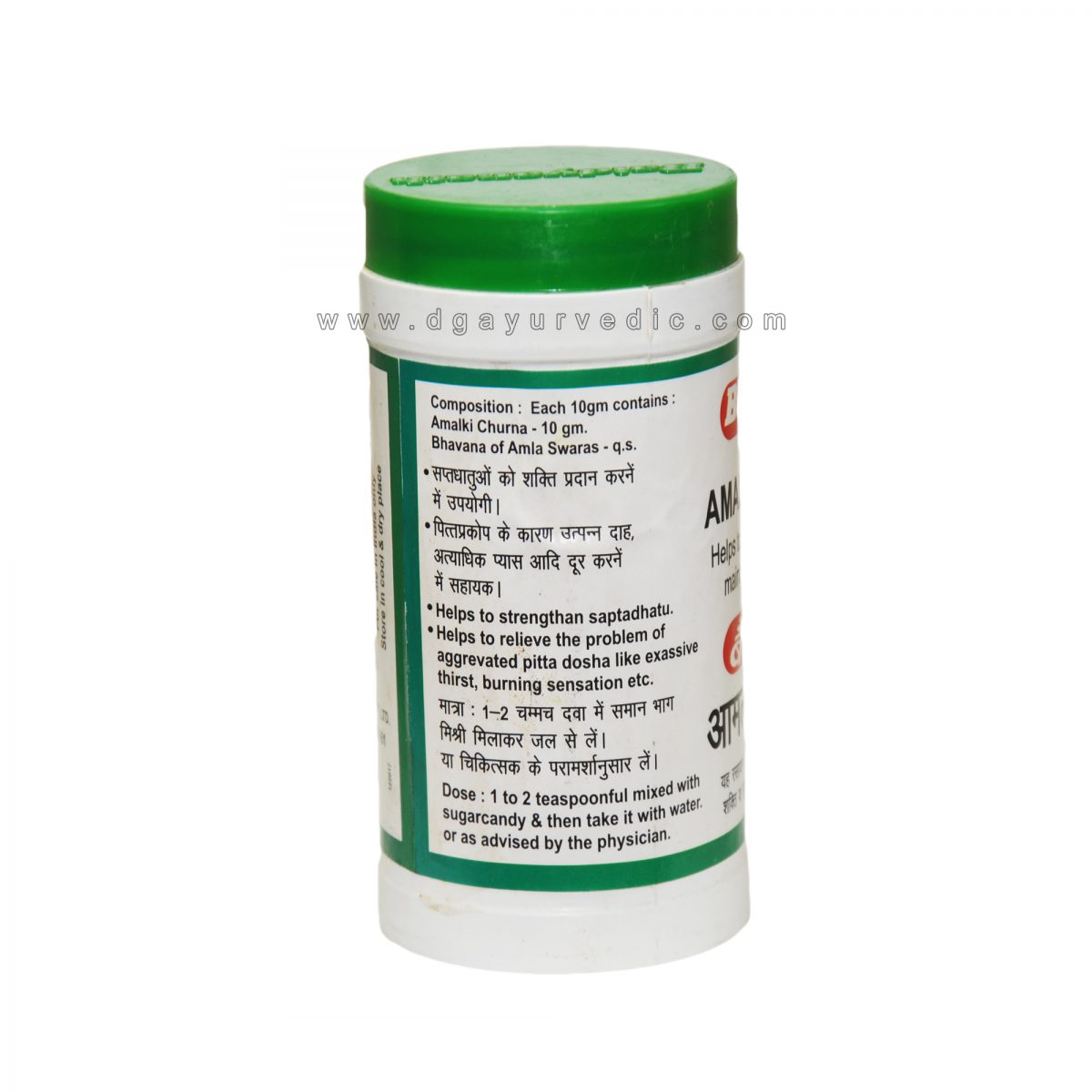 SHREE BAIDYANATH Amalki Rasayan 120 Grams - D.G. Ayurvedic Sangrah ...
