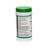 baidyanath amalki rasayan ingredients and dosage