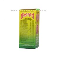 Indrajeet Capsules