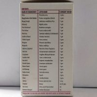 Khojati Ayurveda Pharma Kalaunji Prash Contains
