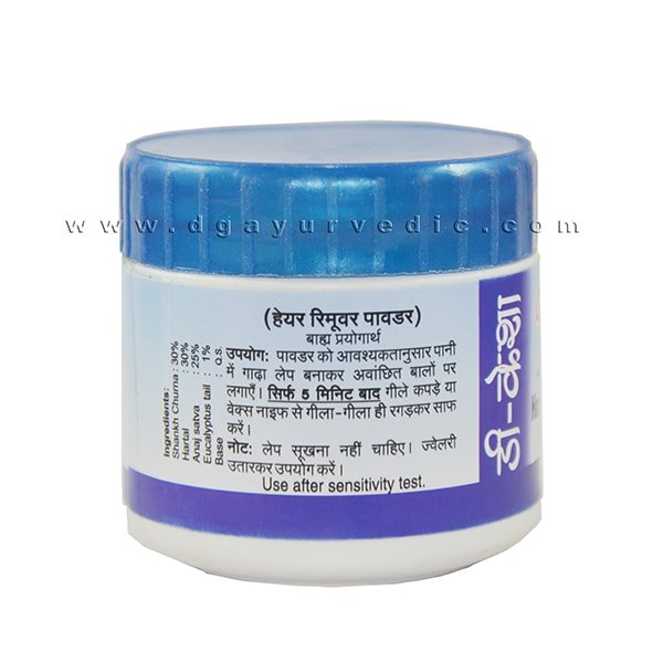 Abha D Kesha Powder (Natural Hair Remover powder) 80 Grams . Ayurvedic  Sangrah (Ayurvedic, Herbal, Organic and Natural Products)
