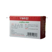Maharishi Ayurveda Raktda 60 Tablets
