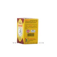 GM Pharmacy Balkhora Marham (Hair Care) 10 gms