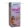 Maharshi Garbha Plus Syrup (A Herbo Mineral Remedy) 200 ml