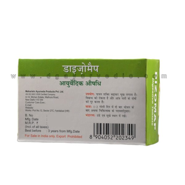 Maharishi Dizomap (Digestive Disorders) 100 Tablets