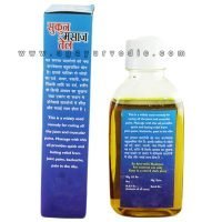 Mahida's Sukoon Massage Oil (Joint and Muscular Pain)