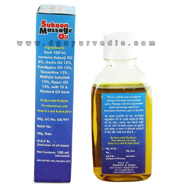 Mahida's Sukoon Massage Oil (Joint and Muscular Pain)