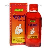 Mahida's Sukoon Massage Oil (with Kalonji Yukt) Pain Relief