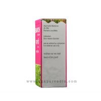 Shanker Bavchi Tail - Bakuchi Tailam (Skin Disorders)