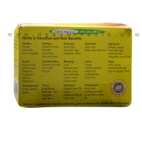 Link Samahan - An Extract of 14 Herbs (Cold and Flu) 50 Sachets