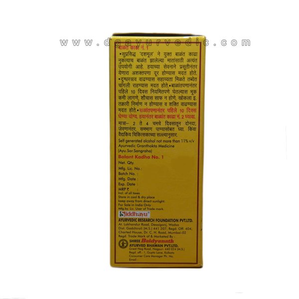 Baidyanath Balant Kadha No. 1 200ml (For Women – Post Pregnancy Health Tonic)