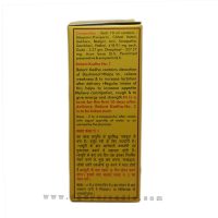 Baidyanath Balant Kadha No. 1 200ml (For Women – Post Pregnancy Health Tonic)