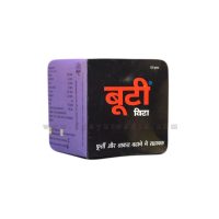 MI Pharmaids Booty Vita 150grams (Vim, Vigour and Vitality)