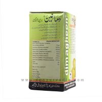 Dimagheen 380grams (Brain Tonic) Specially for students and Mentally Busy People