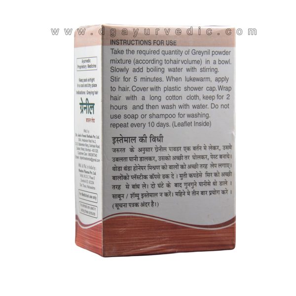 Dr. Jain Greynil Brown Shade Powder (Herbal Treatment for Grey Hairs)