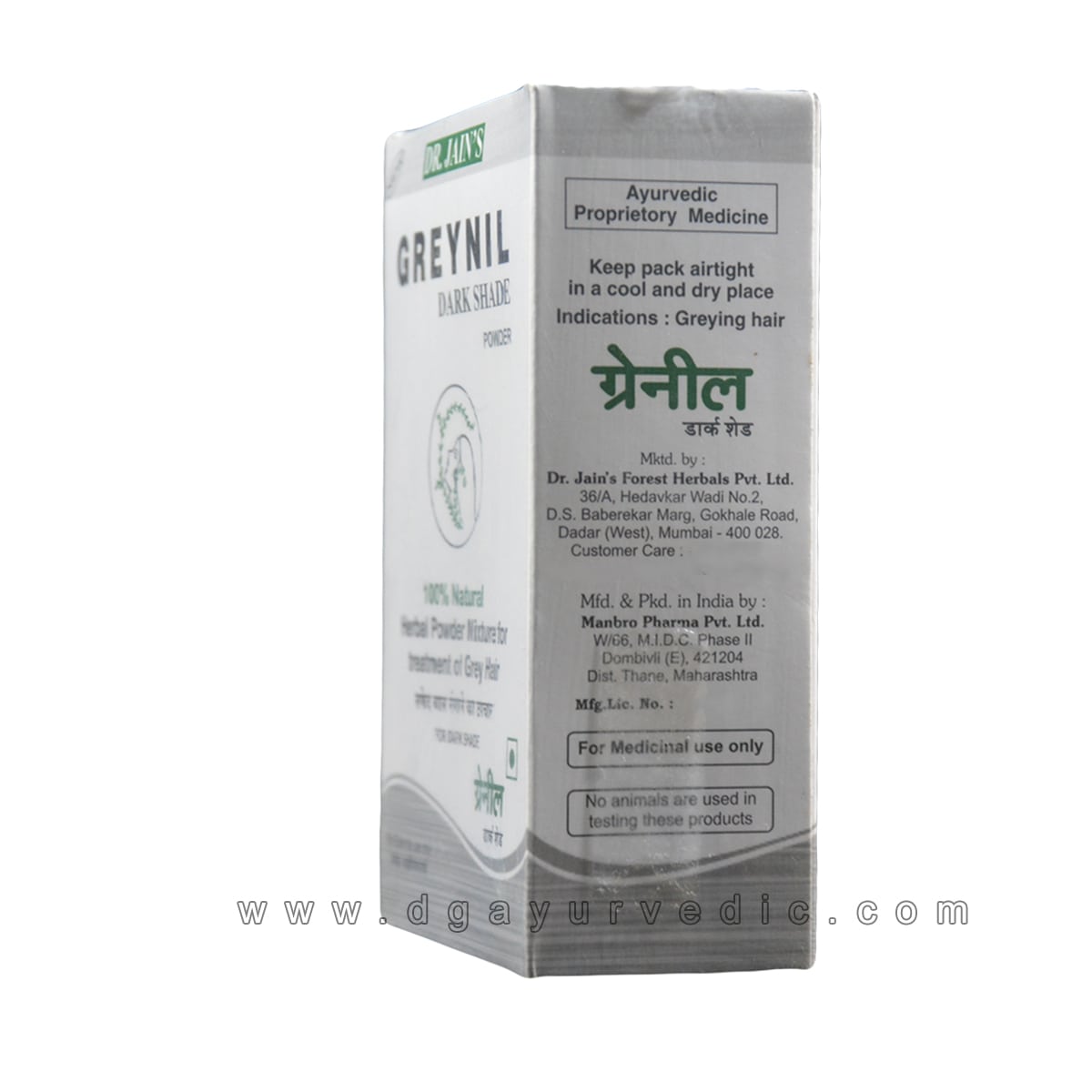 Dr Jains Greynil Dark Shade Powder 100 GRAMS . Ayurvedic Sangrah ( Ayurvedic, Herbal, Organic and Natural Products)