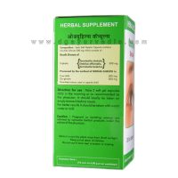 Herbal Hills Ocuhills Eye Care 30 Soft Capsules (Ayurvedic Supplement for Eyes)