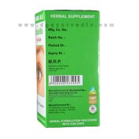 Ocuhills Eye Care 30 Soft Capsules (Ayurvedic Supplement for Eyes)