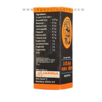 Jamna PHARMACEUTICALS Grace Massage Oil for Women 100 ML