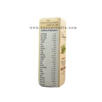 Satranga Herbal Oil 100 ml (For all types of Rheumatic Pains, Joint Ache, Back Aches)