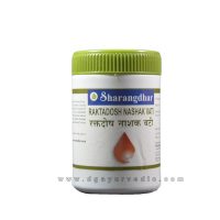 Sharangdhar Pharmaceuticals Raktadosh Nashak Vati (tablets) (Excellent Blood Purifier) 120 Tablets