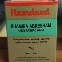 Hamdard Khamira Abresham Hakim Arshad Wala (General Debility) 75 Grams