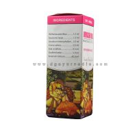 Vibha Urvashi Massage Oil 50ml (Women Libido Enhancer)