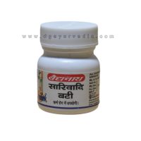 Baidyanath Sarivadi Bati 20tablets (Useful in Ear Disease and Hearing Problems)