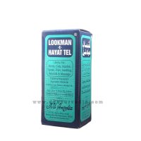 Lookman E Hayat Tel (Multipurpose Use)