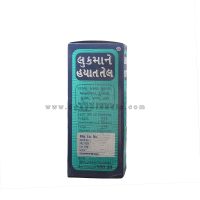 Lookman E Hayat Tel (Multipurpose Use)