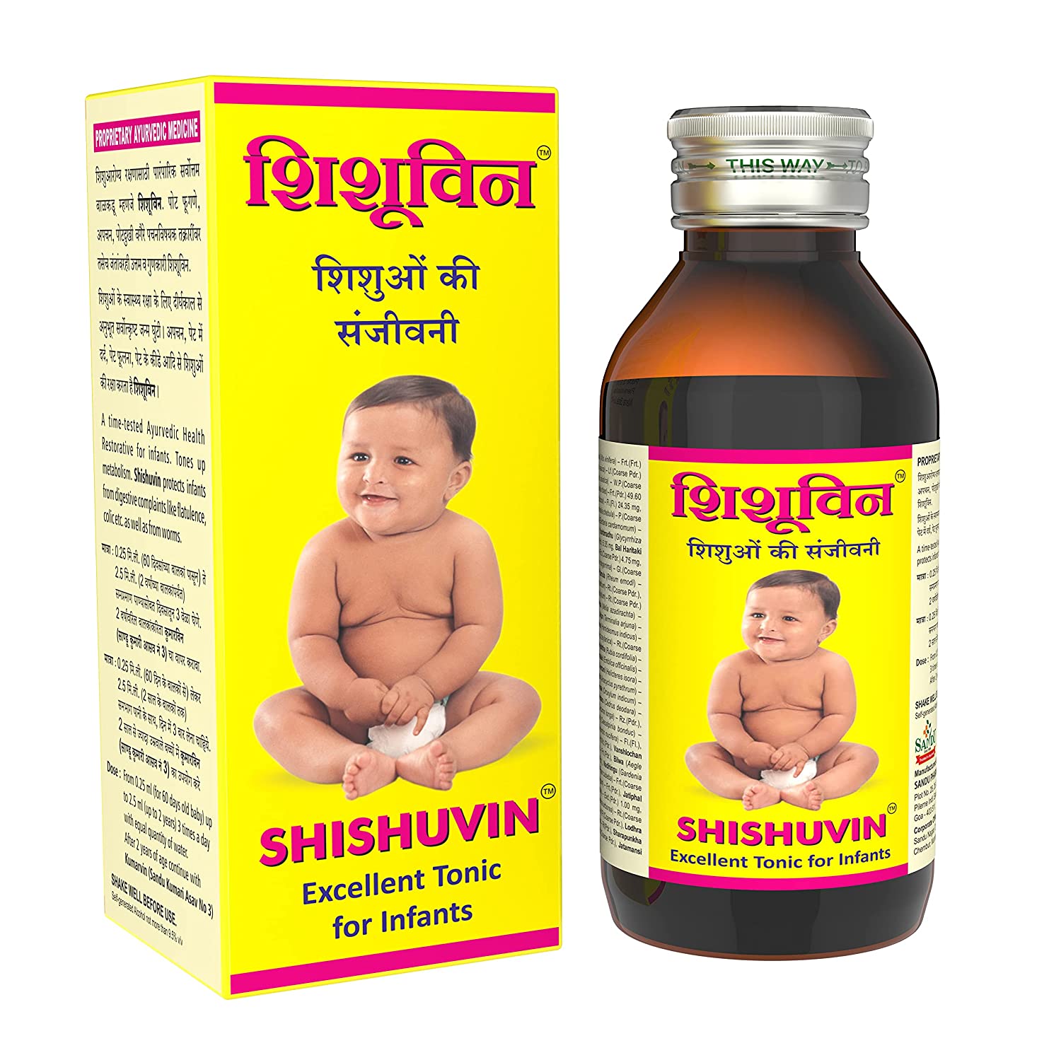 Sandu Shishuvin Balkadu Syrup (Tonic for Infants) 200 ML