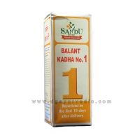 Sandu Balant Kadha No. 1 200ml (Beneficial in the first 10 days after Delivery)