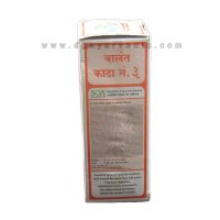 Sandu Balant Kadha No. 3 (Beneficial from 21st day to 60th day after delivery) 200 ML