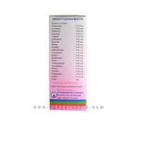 Swasamrutham Liquid 200ml (Bronchitis and Cold) Sri Chamundeshwari Pharmacy