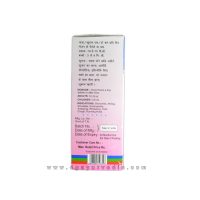 Swasamrutham Liquid 200ml (Bronchitis and Cold) Sri Chamundeshwari Pharmacy