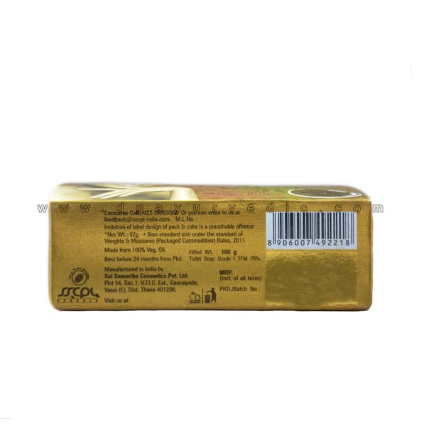 SSCPL Sparino Mango Butter Deep Moisturizing Soap 100 gms