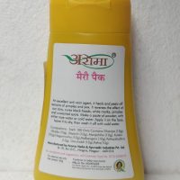 Marrow Face Pack powder 2