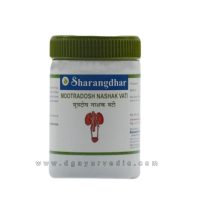 Sharangdhar Pharmaceuticals Mootradosh Nashak Vati 120 Tablets